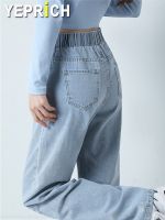 Jeans Hight Waist Women Mom Fashion Elastic Waist Denim Pants Straight Leg Loose Fit Streetwear Summer Style Baggy Trousers