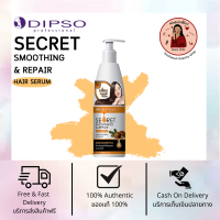 Dipso Secret Smoothing &amp; Repair Hair Serum 200ml. ดิ๊พโซ่ ซีเคร็ท สมูทติ้ง &amp; รีแพร์ แฮร์เซรั่ม 200มล.