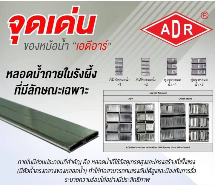 หม้อน้ำ-mt-honda-city-ปี-1996-1998-city-z-ปี-1999-2002-3211-1030c