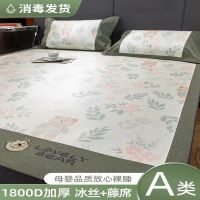 Class A summer ice silk printed mat three-piece thickening rattan mat can be washed household air-conditioning upholstered seat son -D0522