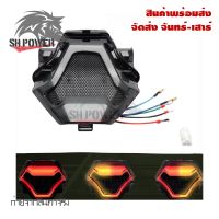 รถจักรยานยนต์ด้านหลังไฟเบรคท้ายกระจกมองข้างมอเตอร์ไซค์ไฟ LED สำหรับ Yamaha R25 R3 MT03 MT07(0048)