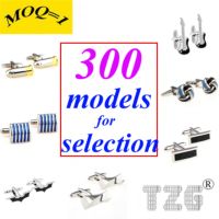 Mix From 300 Best Selling Models (MOQ 1) Stainless Steel Cufflink Cuff Link Free Shipping Promotion