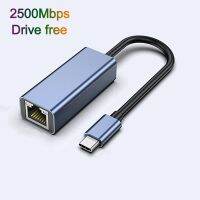 Type C USB อะแดปเตอร์อีเทอร์เน็ต2500Mbps เครือข่ายภายนอกการ์ดความเร็วสูง USB 3.0ไปยัง RJ45 Lan อะแดปเตอร์สำหรับ Macbook PC Mac ฟรีไดร์เวอร์