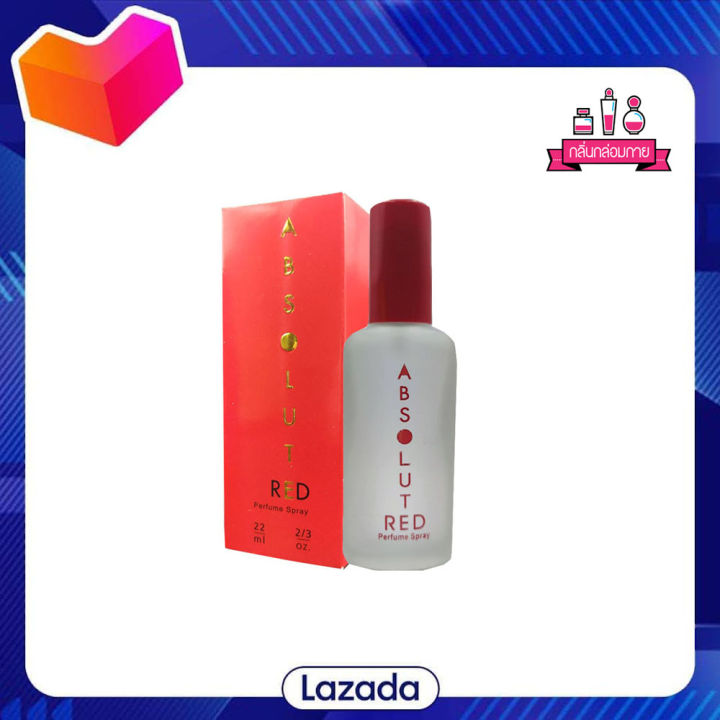 bonsoir-absolute-red-perfume-spary-22-ml