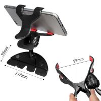 360 Universal Car Cd Slot Holder คลิป Mount Cradle Stand สำหรับโทรศัพท์มือถือ Gps