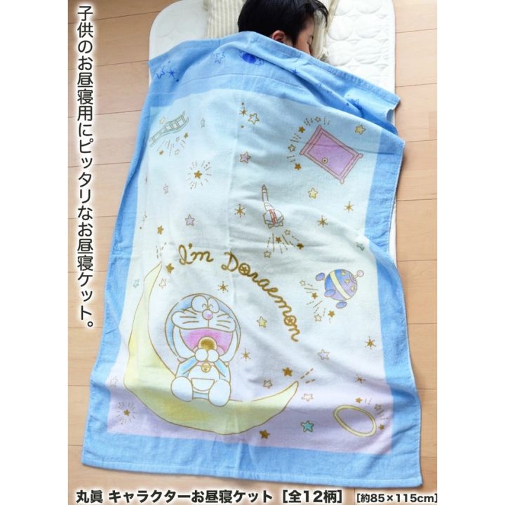 มี-12-แบบ-ผ้าห่มเด็ก-85x115-cm-ผ้าห่มลายการ์ตูน-ผ้าขนหนู-ผ้าห่ม-summer-blanket-ลายเจ้าหญิง-หมีพูห์-รถ