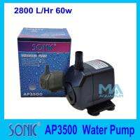 Promotion ปั้มน้ำ SONIC AP-3500 WATER PUMP 2800 L/Hr 60w พร้อมส่ง ปั๊ม น้ำ ตู้ ปลา