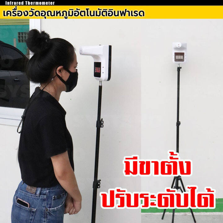 เครื่องวัดอุณหภูมิ-เครื่องวัดไข้-เครื่องวัดไข้ติดตั้งบนกำแพง-เครื่องวัดอุณหภูมิหน้าผาก-วัดอุณหภูมิร่างกาย-อินฟราเรด-thermometers-gp-100