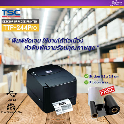 เครื่องพิมพ์บาร์โค้ด TSC TTP-244 Pro แถมฟรี !!! Sticker 3.2x2.5 cm และ Ribbon 1 ม้วน (ออกใบกำกับภาษีได้)  เครื่องพิมพ์ sticker