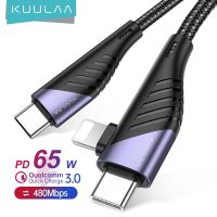 KUULAA สายเคเบิล USB C เพื่อพิมพ์สายสำหรับ iPhone ฟ้าผ่า13 12 11 Xiaomi 11T Pro S21 Samsung 65W 20W 3A สายชาร์จเร็ว