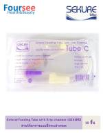 Sekure Enteral Feeding With Drip Chamber สายให้อาหารแบบมีกระเปาะหยด Tube C (แพ็ค 10 ชิ้น)