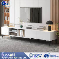 GoldEagle ชั้นวางทีวี ชั้นวางโทรทัศน์ โต๊ะวางทีวี โต๊ะทีวี tv stand รองรับทีวี40-50นิ้ว ชั้นวางของมีลิ้นชัก มีช่องเก็บของ ขนาด 170-220x30x40CM. มี 2 รุ่น