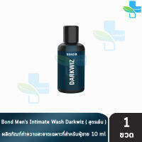 [เจลล้างน้องชาย] Bond Mens Intimate Wash Dark Wiz 10 ml. บอนด์ วอช [1 ขวด สีดำ] DarkWiz สูตรเย็น เย็นสดชื่นหลังการใช้ ให้ความสะอาดยาวนานและมั่นใจในแบบผู้ชาย