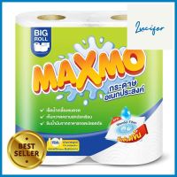 กระดาษอเนกประสงค์ MAXMO BIG ROLL แพ็ค2MULTI PURPOSE TOWEL MAXMO BIG ROLL PACK 2 **สามารถออกใบกำกับภาษีได้ค่ะ**