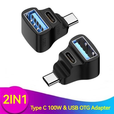 2IN1 USB Type C Adapter Type C To USB OTG Data Transfer 100W Fast Charging Converter for Phone Tablet Macbook Xiaomi Samsung