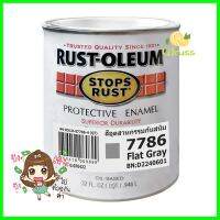 สีน้ำมัน RUST-OLEUM #7786 สีเทา ด้าน 1/4 แกลลอน (0.9 ลิตร)ENAMEL PAINT RUST-OLEUM #7786 GREY MATT 1/4GAL **พลาดไม่ได้แล้วจ้ะแม่**