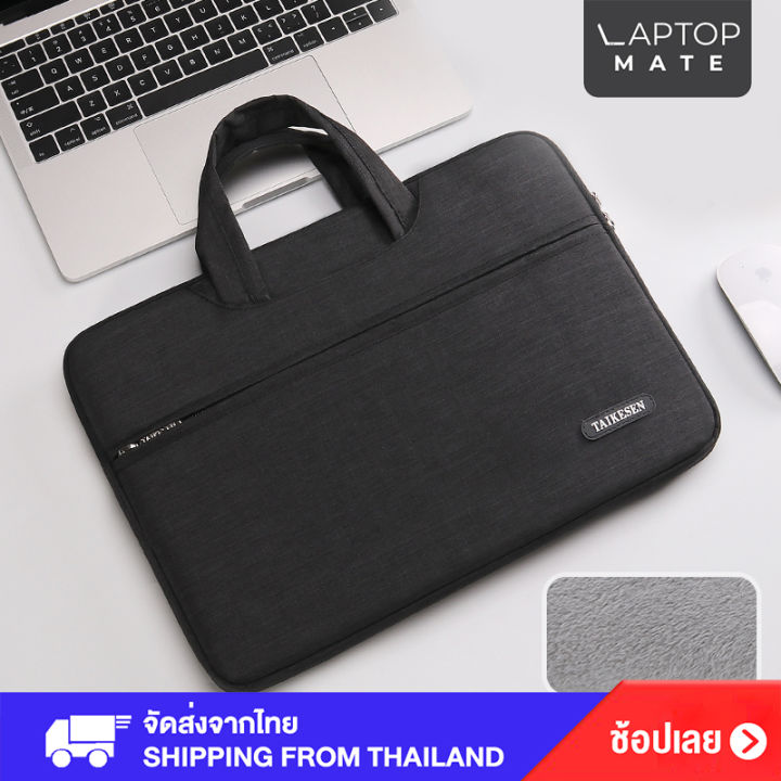 lichto-กระเป๋าถือ-กระเป๋าใส่โน๊ตบุ๊ค-laptop-กระเป๋าใส่เอกสาร-tks-01