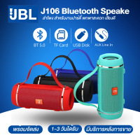 ลำโพง J016 charge portable mini2 ลำโพงมินิขนาดพกพา ลำโพงบลูทูธ ลำโพงไร้สาย