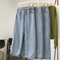 【YF】 Korean Waist Streetwear Y2k Female Jeans Fashion Loose Straight Denim Trousers