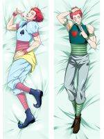 (ถ้ากำหนดเองติดต่อเรา) อะนิเมะฮันเตอร์ X Hisoka คอสเพลย์ Dakimakura ปลอกหมอนกอดอุปกรณ์ตัวถัง (แค่ขายปลอกหมอน)