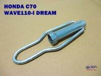 HONDA C70 WAVE110i DREAM SPARK PLUG SPANNER #บล็อคหัวเทียน สินค้าคุณภาพดี