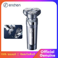 ENCHEN Electric shaver เครื่องโกนหนวดไฟฟ้า Mens portable rechargeable three-blade shaver ซิลเวอร์วิง X2