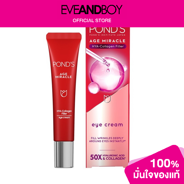 PONDS Age Miracle Eye Cream Lazada.co.th
