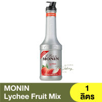 โมนิน ลิ้นจี่ ฟรุ๊ตมิกซ์ 1 ลิตร  MONIN Lychee Fruit Mix 1L. / โมนิน เพียวเร่ / โมแนงต์