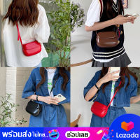 bagsiamshop(BA1897) กระเป๋าหนังสะพายทรงกล่อง สไตล์เกาหลี crossbody