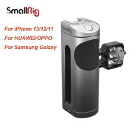 [2023] SmallRig ด้ามจับด้านข้าง Galaxy สำหรับ iPhone 13 12 Samsung พร้อมที่จับอเนกประสงค์อะลูมินัมอัลลอยควบคุมแบบไร้สายสำหรับ HUAWEI OPPO 3838