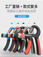 เครื่องบริหารมือ ที่บริหารมือข้อมือ บริหารนิ้วมือ แฮนด์กริ๊ป Hand Exerciser อุปกรณ์บริหารมือ ปรับได้ 5-60KG Hand Grip