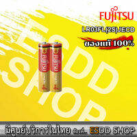 LR03FL(2S)JECD ถ่านอัลคาไลน์ สามเอ ฟูจิตสึ Alkaline Battery, Size AAA, 1.5V/1260mAh,