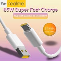 สายชาร์จ ของแท้ realme VOOC USB (Type-C) สายชาร์จ ชาร์จเร็ว  สำหรับ REALME รองรับการชาร์จด่วน สินค้าของแท้ ส่งจากไทยครับ