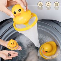 Floating Hair Filtering Mesh Removal Washing Machine Pet Fur Hair Removal Trap Reusable Mesh Dirty Collection Bag Cleaning Ball