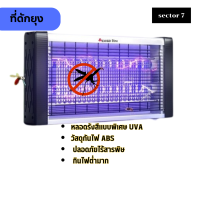 เครื่องด้กยุงไฟฟ้า เครื่องดักยุง2023 ที่ดักยุง Pest Killer กำจัดยุงและแมลง สไตล์LED 2023 เครื่องช็อตยุง ที่ดักยุง