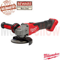 Milwaukee M18 FSAGV125XB เครื่องเจียร์ 5นิ้ว ไร้สาย18โวลต์ ระบบเบรก (เครื่องเปล่า)