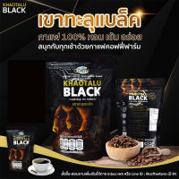 [ 180g ] กาแฟดำเขาทะลุ  คอฟฟี่ฟาร์ม แบบถุงซิบล๊อค กาแฟดำ ไม่ผสมน้ำตาล หอมเข้ม ของดี จ.ชุมพร กาแฟโรบัสต้าแท้ๆ