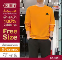 ? เสื้อแขนยาว?ผ้าสคูบ้า(แบบนิ่ม) งานปัก Ⓜ️  Free size ✅ใส่ได้ทั้งชาย-หญิง  ✅ พร้อมส่งทุกสี ✅ มีเก็บปลายทาง