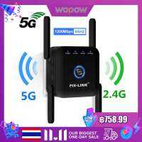 【จัดส่งจากปทุมธานี】wifi พกพา มีเสาอากาศ ตัวรับสัญญาณ wifi 5G Wifi Repeater Wi-Fi Amplifier ตัวขยายสัญญาณไร้สาย 2.4G 5G 1200M ทวนผนัง เครื่องขยายสัญญาณ WiFi Booster