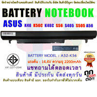 BATTERY ASUS "oem" แบตเตอรี่ เอซุส K46 A46C K46C K56 A56C K56C S46 S56 S405 S505 ( สินค้า มี มอก.2217-2548 ปลอดภัยต่อชีวิต และทรัพย์สิน )