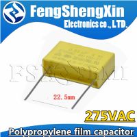 10pcs 22.5MM X2 Polypropylene film capacitor 275VAC 275V 330NF 470NF 0.22uF 0.33uF 0.47uF 0.56uF 0.68uF 0.82uF 1uF 1.2uF 1.5uF