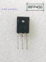 IRFP450/14A500V[MOSFET]/TO247