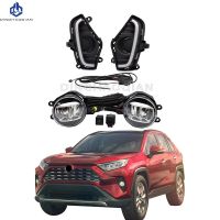 1ชุดไฟหน้าตัดหมอกสำหรับโตโยต้า Rav4 2019 2020 2021ชุดไฟตัดหมอกไฟตัดหมอกรถยนต์ Led พร้อมสวิตช์หลอดไฟควบคุม