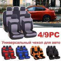 ✇☞ Universal Car Seat Covers Airbag Compatible Auto Cushion Protectors For Vaz 2110 For Hyundai i800 For Citroen C1 For 2005 Clio