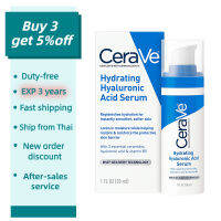 ซราวี CeraVe Hydrating Hyaluronic Acid Serum 30ml เซรั่มบำรุงผิวหน้า เพื่อผิวนุ่มชุ่มชื้น เนื้อบางเบา