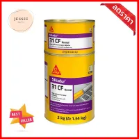 อีพ็อกซี่เสียบเหล็ก SIKA 31CF 2 กิโลกรัมANCHORING EPOXY SIKA 31CF 2KG **ราคารวม Vat แล้วค่ะ ไม่มีบวกเพิ่ม**