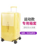 Original non-removable sports suitcase protective cover transparent three-seven-point suitcase cover square fat box dust cover 262830 inches