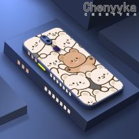 เคส Chenyyka สำหรับ OPPO F11 F11โปร A9 A9X การ์ตูนหมีน่ารักปลอกขอบซิลิโคนนิ่มลายแข็งกันแรงกระแทกฝ้าบางเคสป้องกันเลนส์กล้องคลุมทั้งหมด