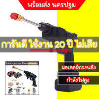 เครื่องฉีดน้ำแรงดันแบตเตอรี่ ไร้สาย เครื่องพ้นน้ำไร้สาย รุ่น E-G01 พร้อมส่งจากไทย พร้อมกระเป๋า อุปกรณ์ตามรูป