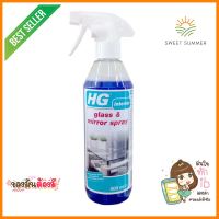 น้ำยาทำความสะอาดกระจก HG 500 มล.LIQUID CLEANING MIRROR HG 500ML **หมดแล้วหมดเลย**